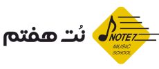 لوگوی-سایت-نت-هفتم