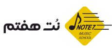 لوگوی-سایت-نت-هفتم